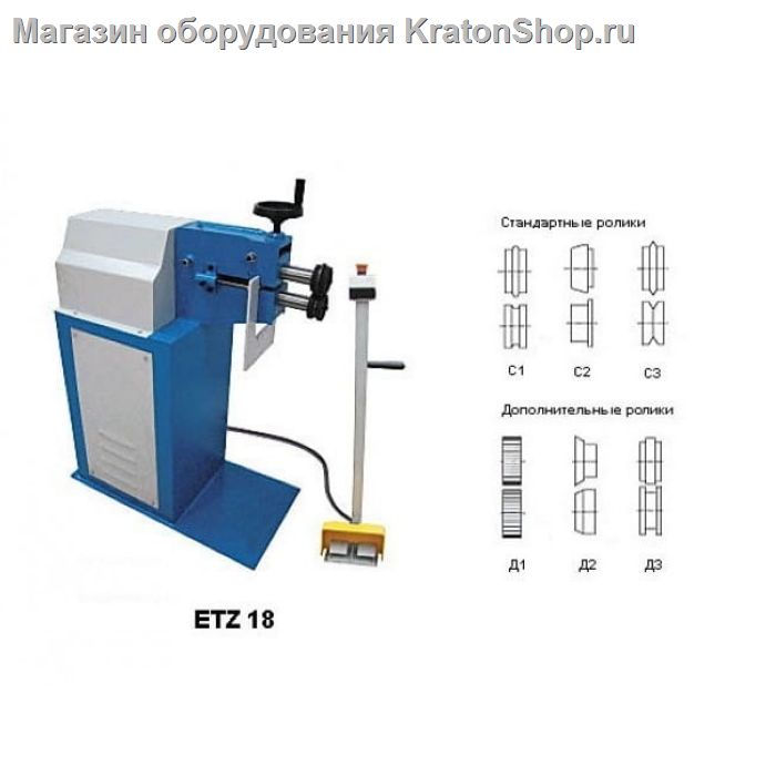 Зиговочный станок электромеханический METAL MASTER ETZ 18