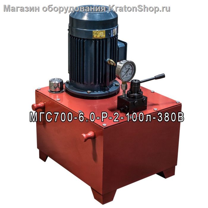 Двухпоточная маслостанция МГС 700-10.0-Р-2-150л-380В