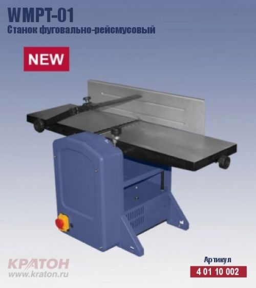 Станок фуговально-рейсмусовый Кратон WMРТ-01