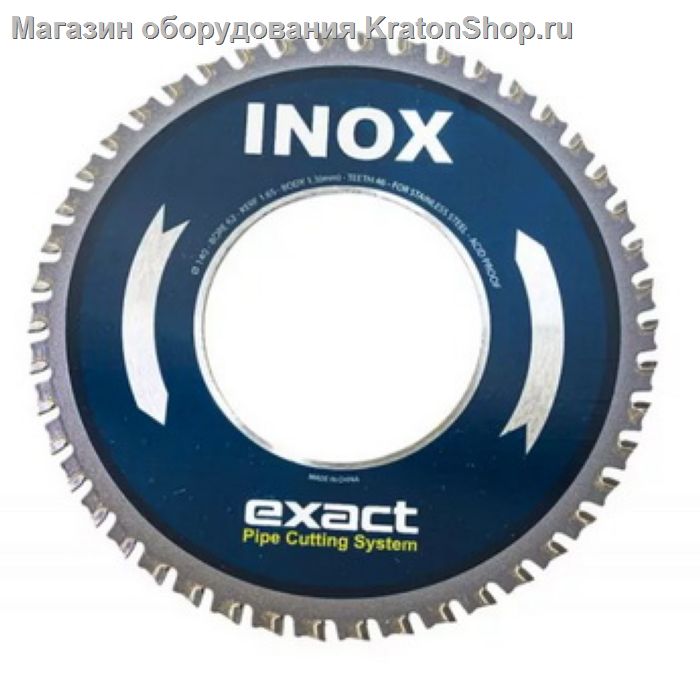 Диск INOX 140 для труборезов ПайпКат