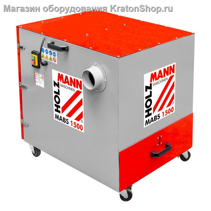 Установка аспирационная для металлической стружки HOLZMANN MABS1500 400V