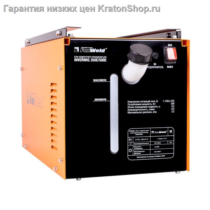 Блок охлаждения для INVERMIG 350E/500E