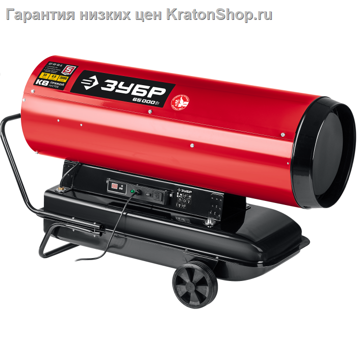 Дизельная тепловая пушка ЗУБР ДП-К8-65-Д