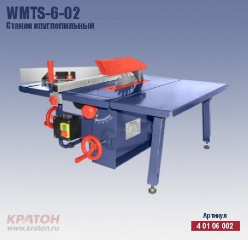 Станок круглопильный Кратон WMTS-6-02