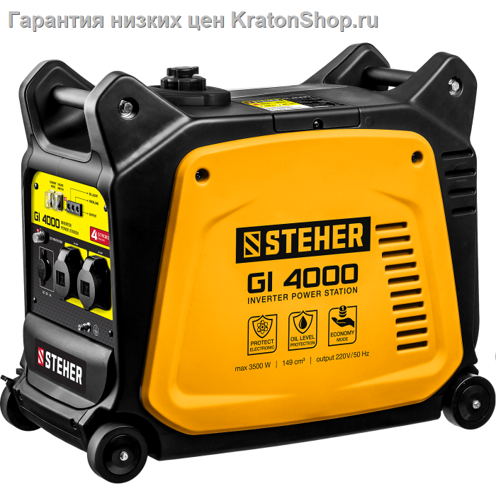 Генератор бензиновый инверторный STEHER GI-4000