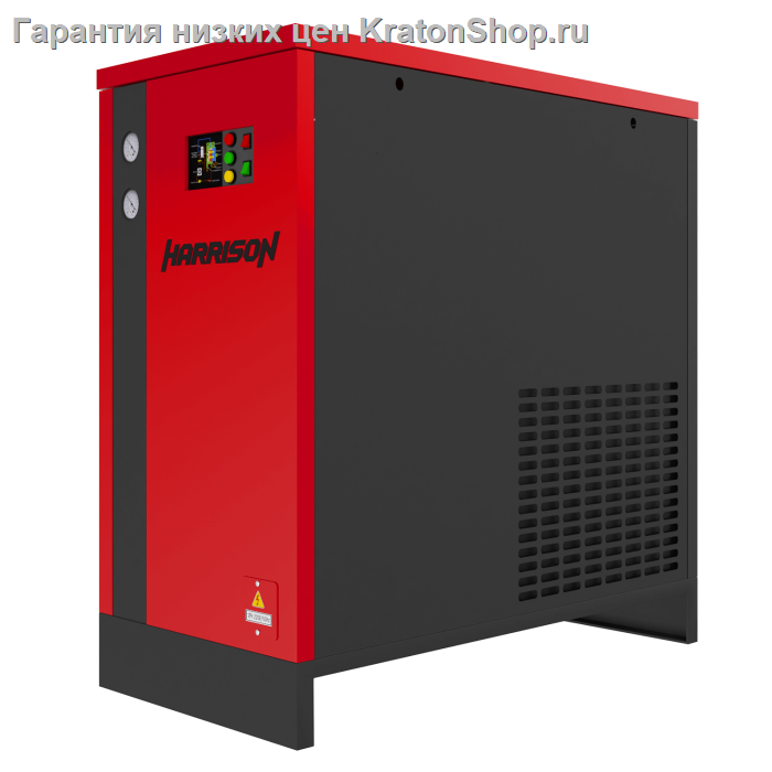 Осушитель рефрижераторного типа Harrison HRS-D9820000