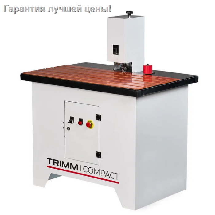 Компактный кромкофрезерный станок TRIMM compact