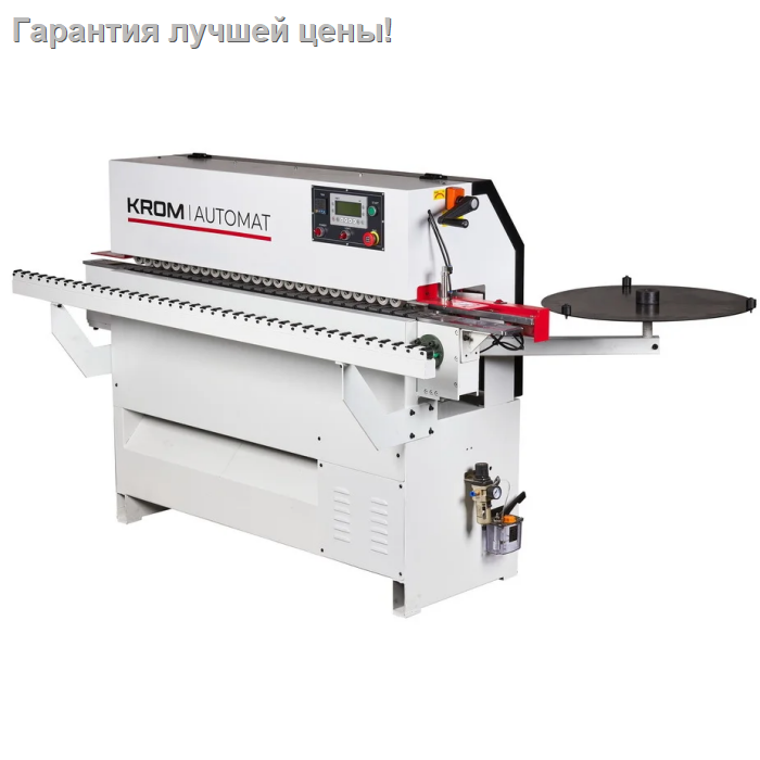 Автоматический кромкооблицовочный станок KROM AUTOMAT