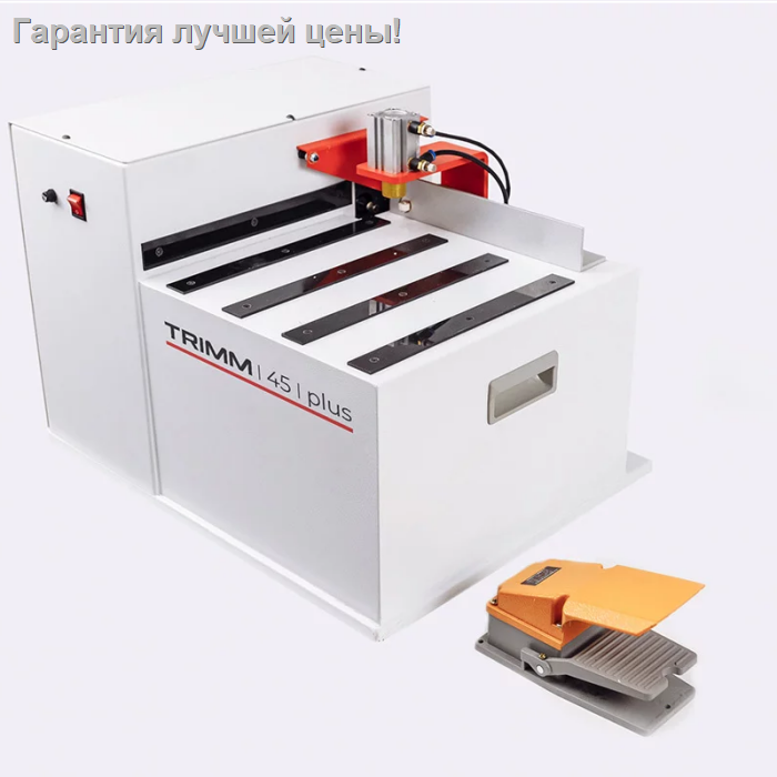 Кромкофрезерный станок для обкатки углов мебельных деталей TRIMM 45 plus