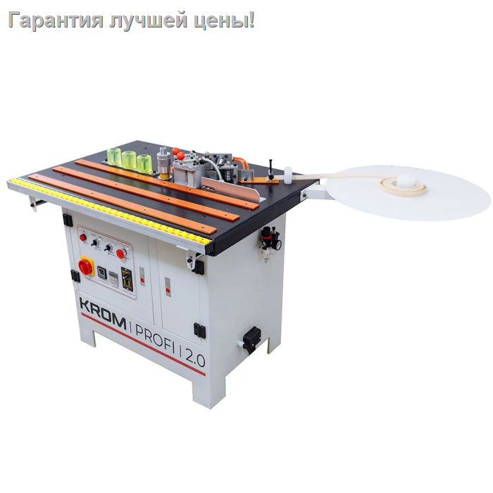 Cтационарный кромкооблицовочный станок KROM PROFI 2.0