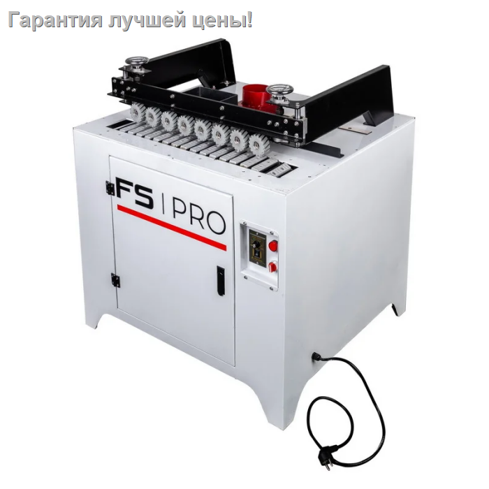 Фрезерный станок с автоматической подачей заготовки FS PRO