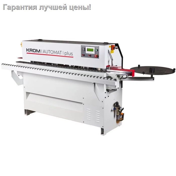 Автоматический кромкооблицовочный станок KROM AUTOMAT plus