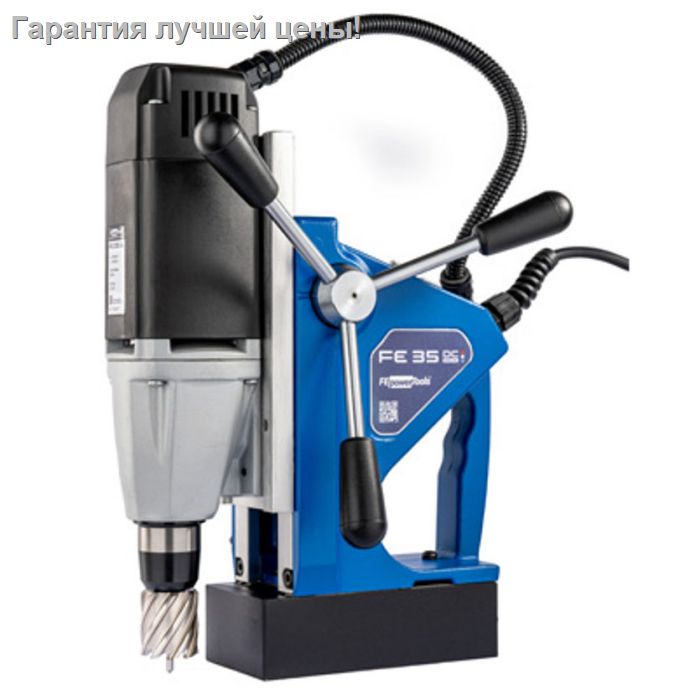 Станок сверлильный на магнитном основании FE PowerTools FE 35 DC