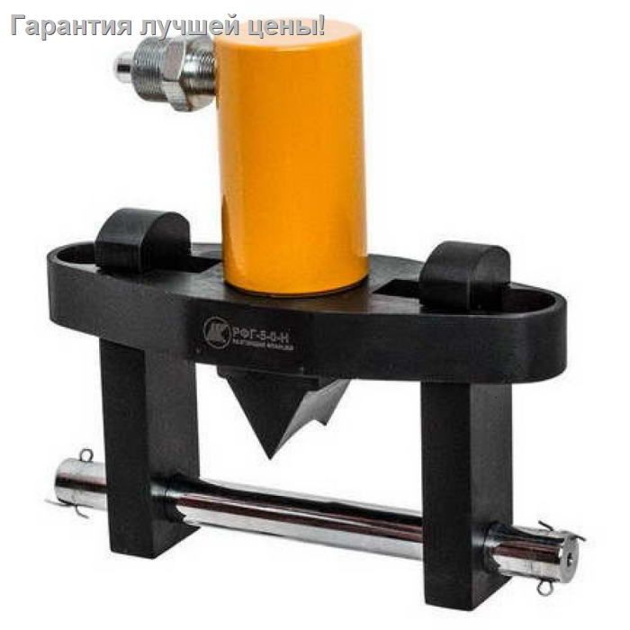 Разгонщик фланцев гидравлический РФГ-5-0-Н