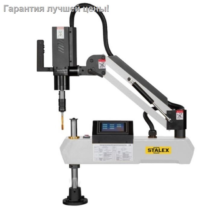 Резьбонарезной манипулятор Stalex MR-DS16