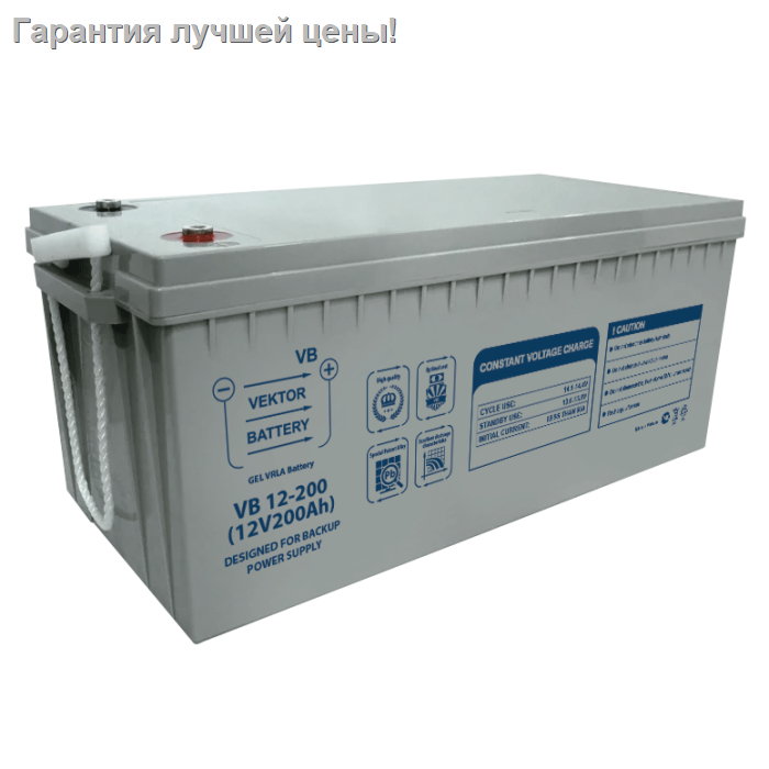 Аккумуляторная батарея Vektor Energy VB 12-200G