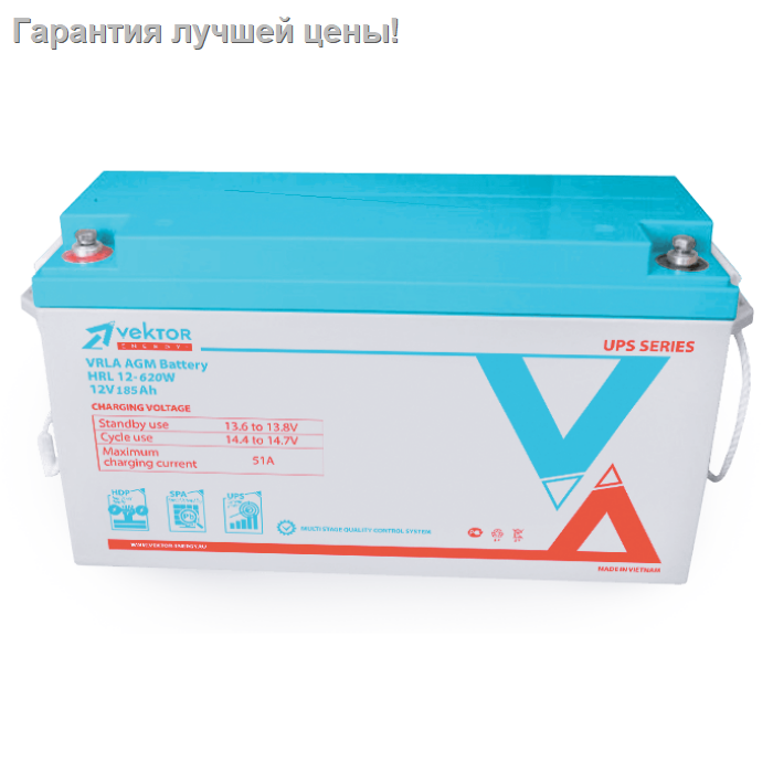 Аккумуляторная батарея Vektor Energy HRL 12-620W