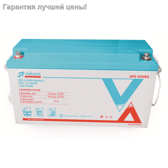 Аккумуляторная батарея Vektor Energy HRL 12-550W