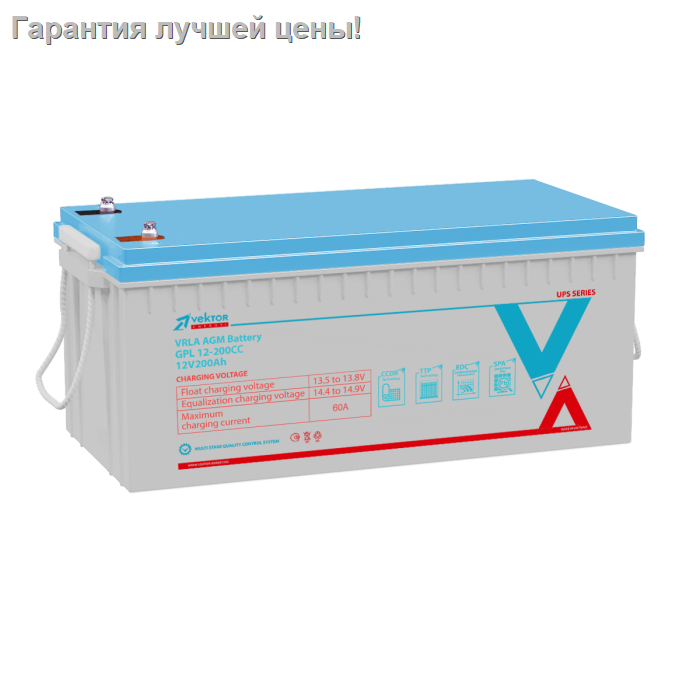 Аккумуляторная батарея Vektor Energy GPL 12-200СС