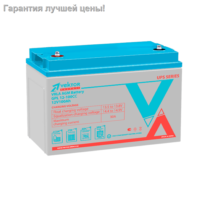 Аккумуляторная батарея Vektor Energy GPL 12-100CC