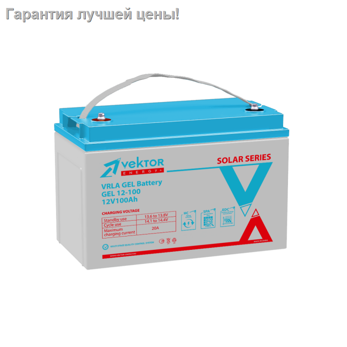 Аккумуляторная батарея Vektor Energy GEL 12-100