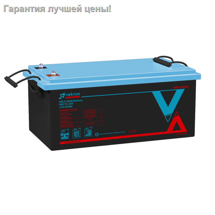 Аккумуляторная батарея Vektor Energy VRC12-250