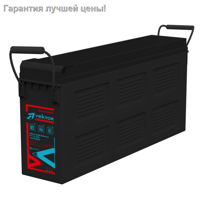 Аккумуляторная батарея Vektor Energy FT 12-180