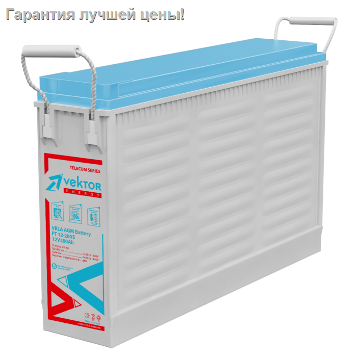Аккумуляторная батарея Vektor Energy FT 12-150S