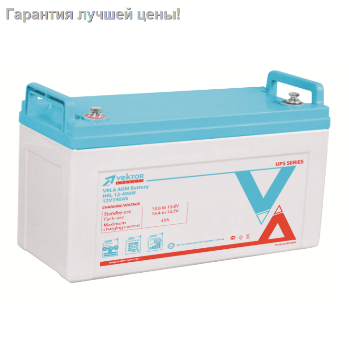Аккумуляторная батарея Vektor Energy HRL 12-490W