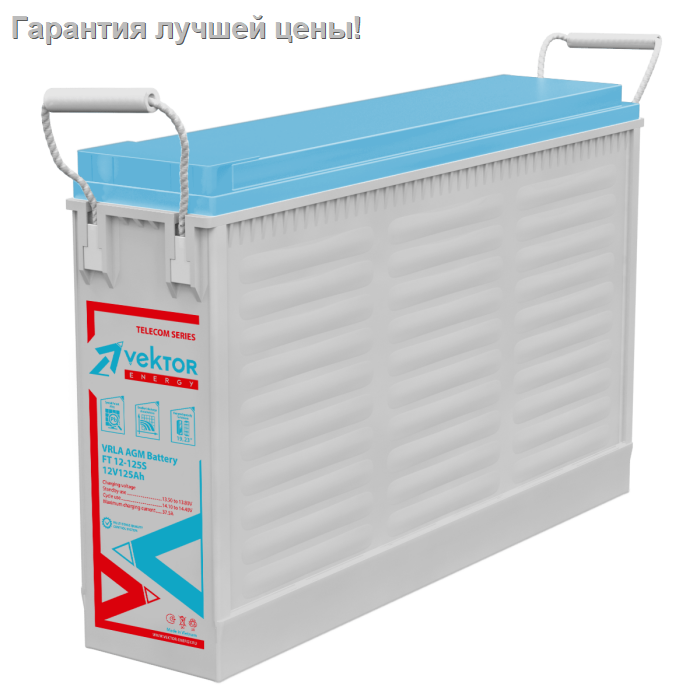 Аккумуляторная батарея Vektor Energy FT 12-125S