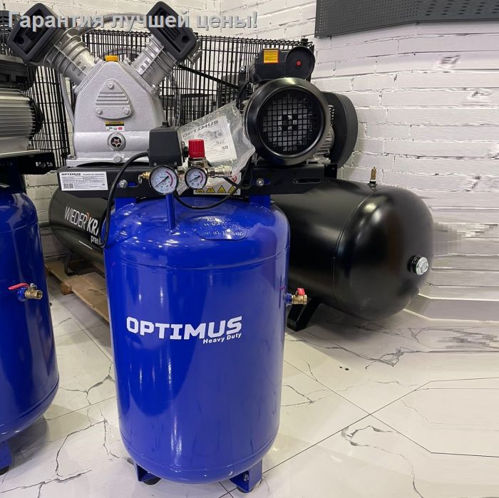 Компрессор с ременной передачей OPTIMUS OPT-301542A