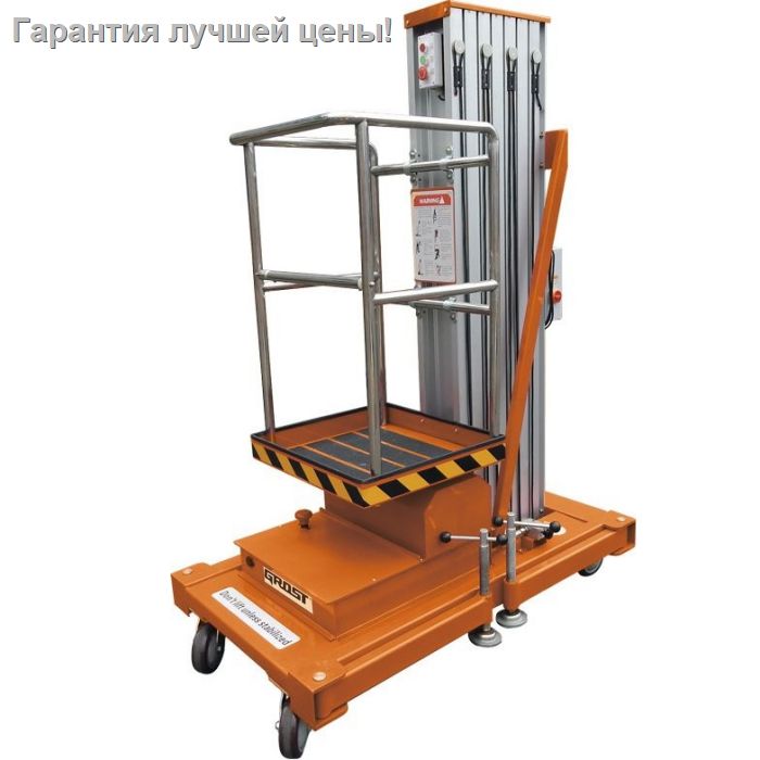 Телескопический подъемник GROST Single Mast 125-9 AC/DC с питанием от аккумулятора