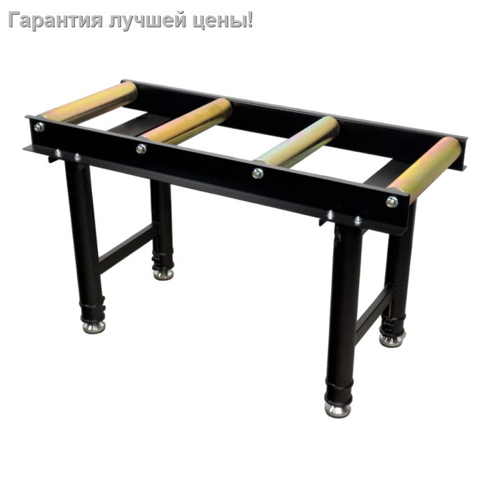 Рольганг RS-1000, 980 мм