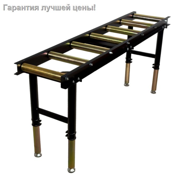 Рольганг RS-2000, 1980 мм