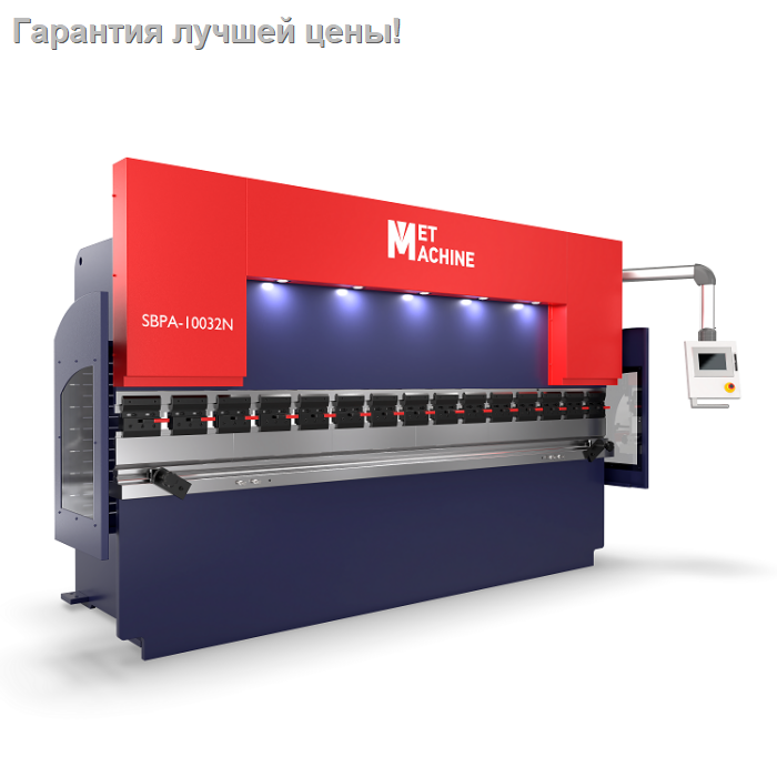Листогибочный прессы MetMachine SBPA-10032N с ЧПУ