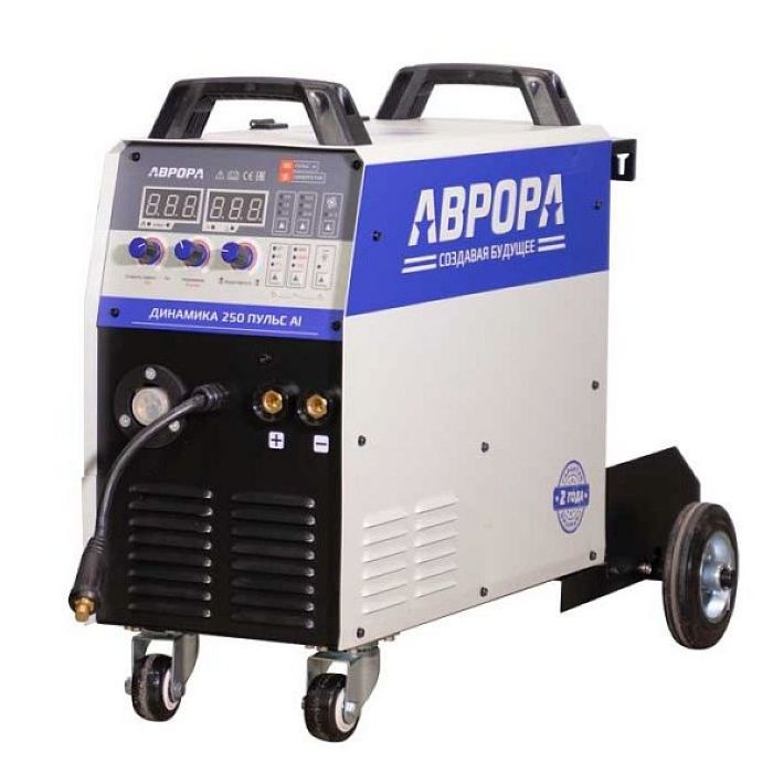 Инверторный сварочный полуавтомат Aurora ДИНАМИКА 250 ПУЛЬС AL