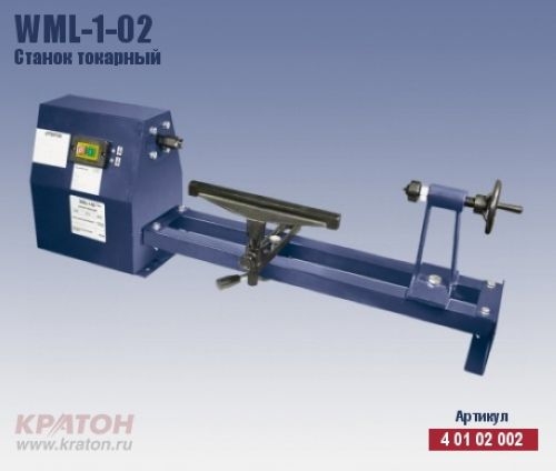 Станок токарный Кратон WML-1-02