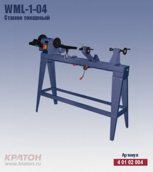 Станок токарный Кратон WML-1-04