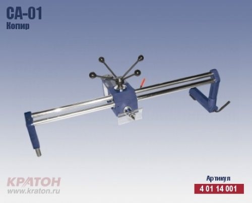 Копир к токарному станку Кратон WML-1-05