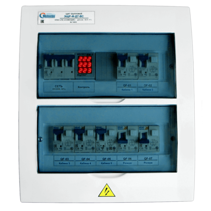 Щиток для кабинетов физиотерапии (врезной) ЭЩР-Ф-Д12-ВС