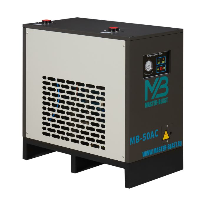 Осушитель рефрижераторного типа Master Blast MB-50AC
