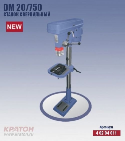 Станок сверлильный Кратон DM-20/750