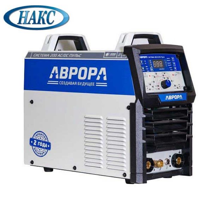 Аппарат аргонодуговой сварки АВРОРА СИСТЕМА 200 AC/DC ПУЛЬС НАКС