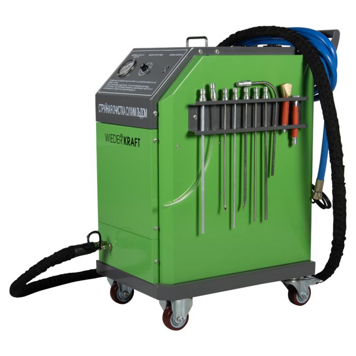 Установка для очистки сухим льдом WiederKraft WDK-JD790