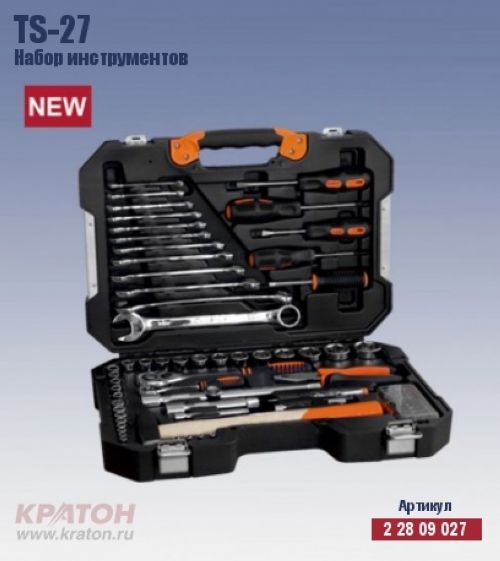 Набор инструментов Кратон TS-27