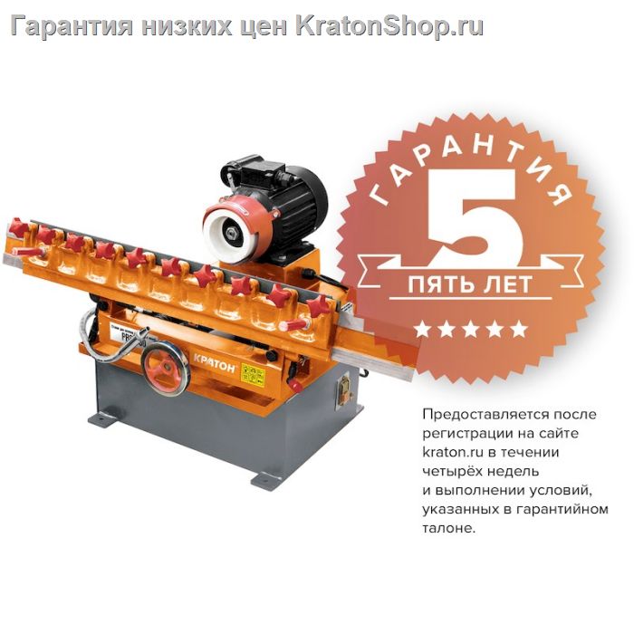 Станок для заточки строгальных ножей Кратон PBS-630