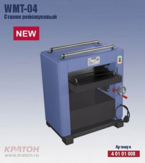 Станок рейсмусовый Кратон WMT-04