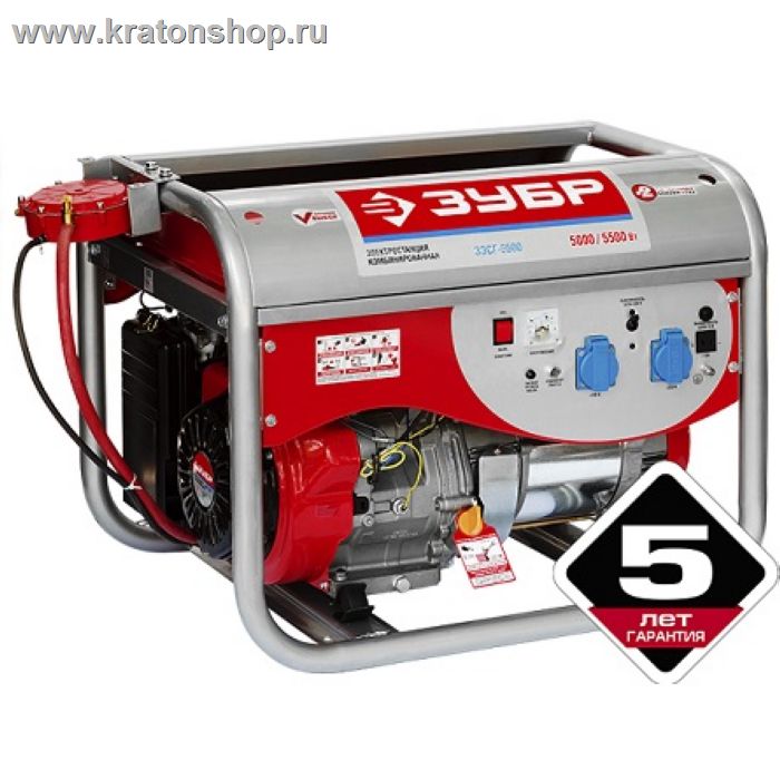 Генератор газ/бензин Зубр ЗЭСГ-5500