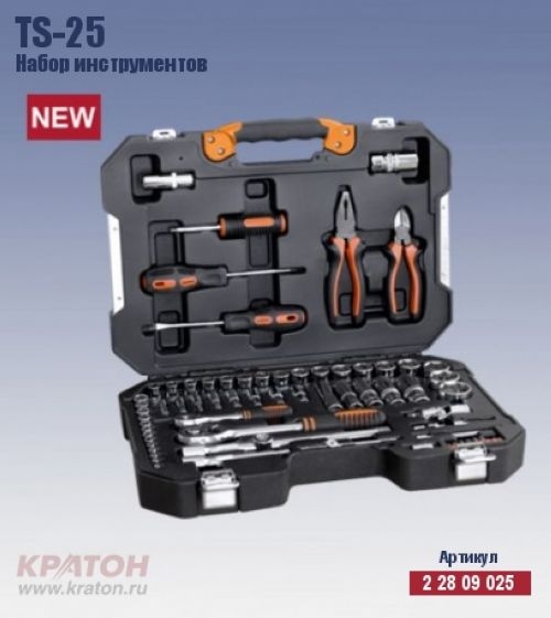 Набор инструментов Кратон TS-25