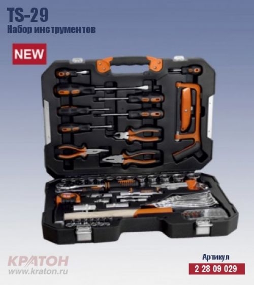 Набор инструментов Кратон TS-29